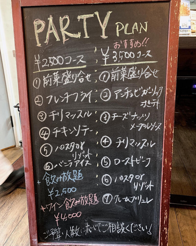 ブログ